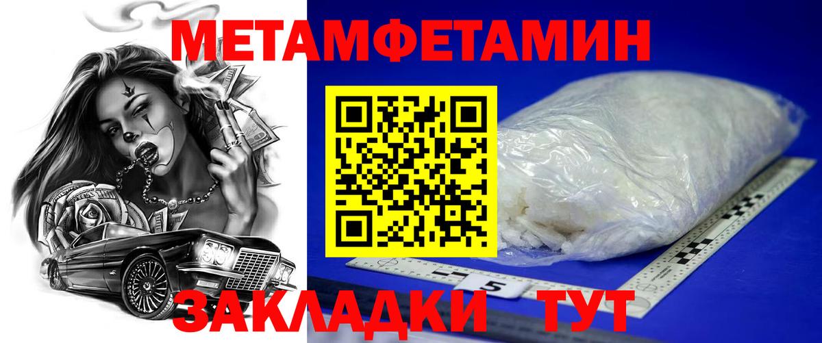 Amphetamine  АМФЕТАМИН Premium  Амфетамин  Вход с VPN  Заводоуковск 
