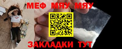 трава Кунгур