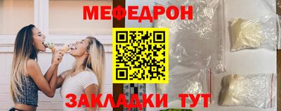 трава Кунгур
