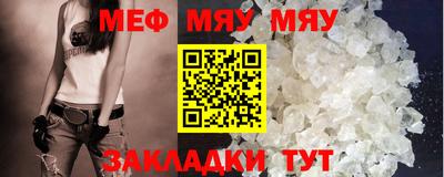 трава Кунгур