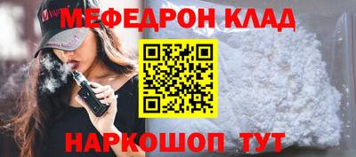СК Кумертау