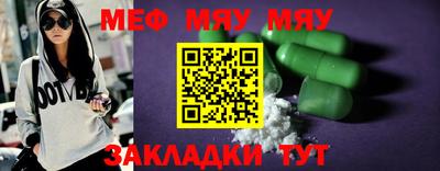 молекула духа Кулебаки