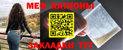 трава Кунгур