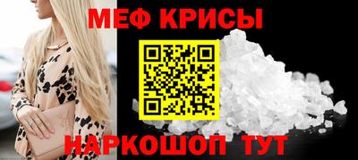 трава Кунгур