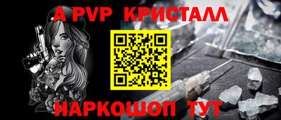 молекула духа Кулебаки