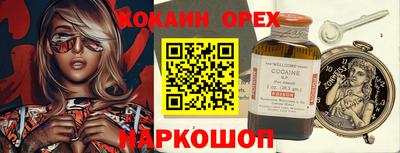 трава Кунгур