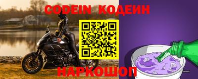 молекула духа Кулебаки