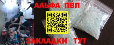 молекула духа Кулебаки