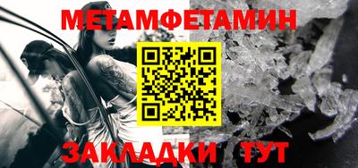 трава Кунгур