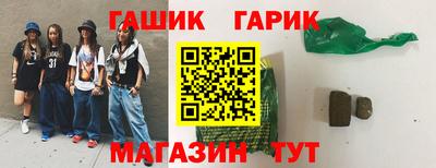 трава Кунгур