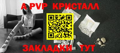 молекула духа Кулебаки