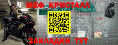 СК Кумертау