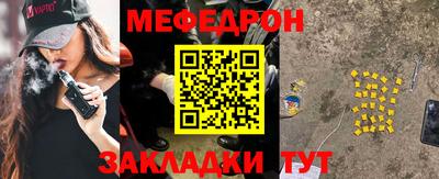 трава Кунгур