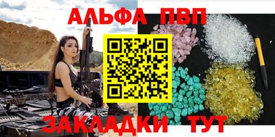 молекула духа Кулебаки