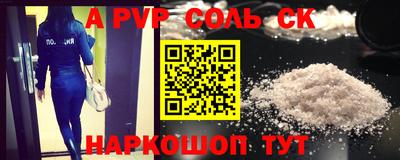 молекула духа Кулебаки