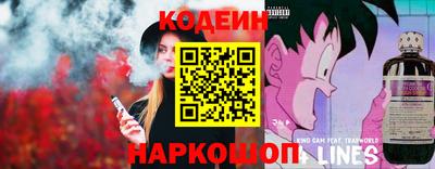 трава Кунгур