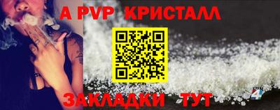 молекула духа Кулебаки