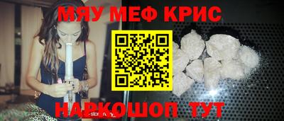 молекула духа Кулебаки