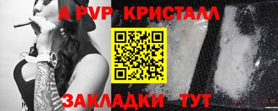 трава Кунгур