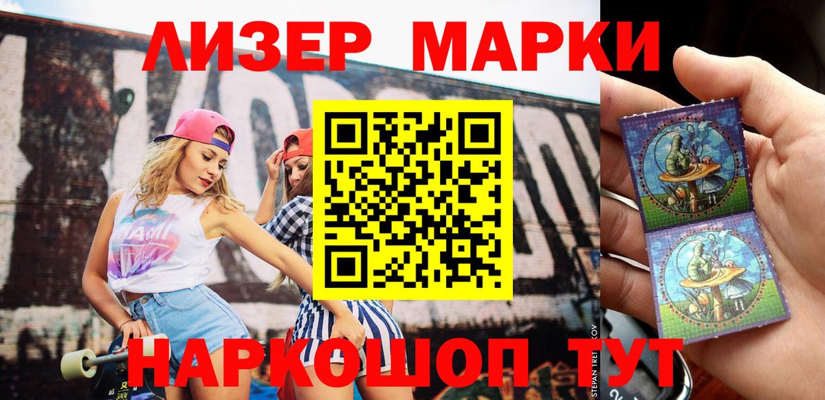 Марки NBOMe 1,8мг  Марки NBOMe 1,8мг  Заводоуковск  Вход с VPN 