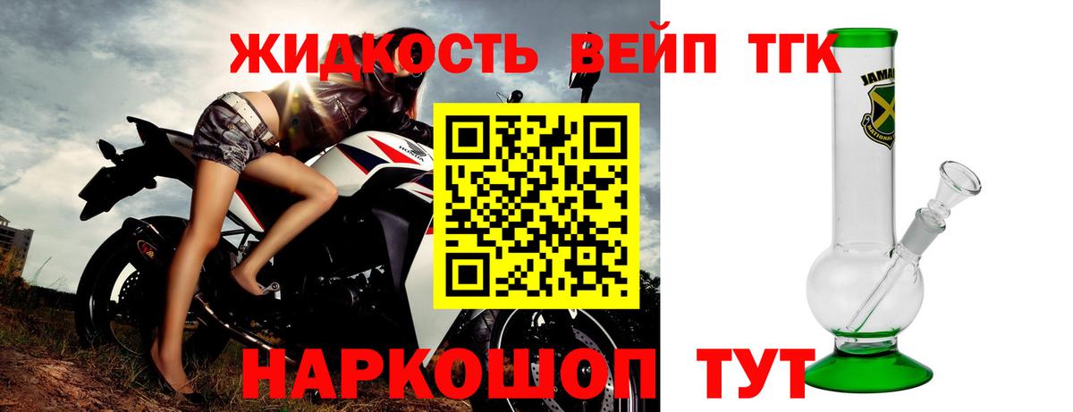 Заводоуковск  kraken зеркало  Вход с VPN  ТГК вейп 