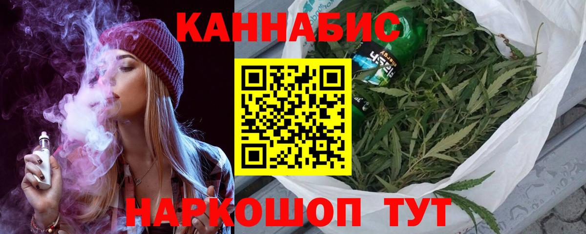 Конопля гибрид Заводоуковск