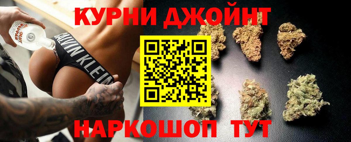 Бошки марихуана AK-47  Шишки марихуана White Widow  Заводоуковск  Конопля OG Kush  Вход с VPN 